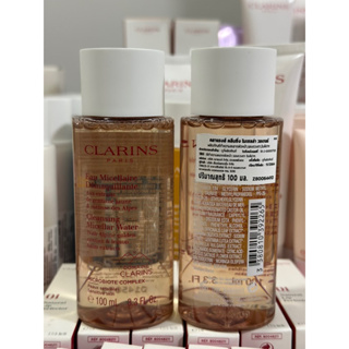 ✅พร้อมส่ง แท้💯🌈ส่งไว Clarins cleansing micellar water with alpine golden ล้างเครื่องสำอางค์ ขนาด 100 มล