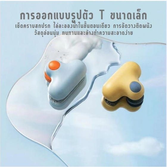 double-thai-แปรงทำความสะอาดกระจก-แปรงเช็ดกระจกซิลิโคน-ที่เช็ดกระจก