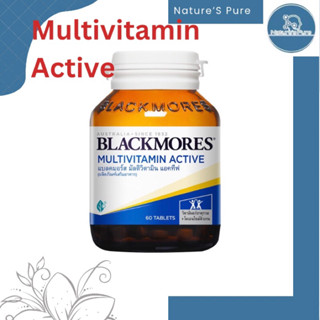 Blackmores Multivitamin Active แบลคมอร์ส มัลติวิตามิน แอคทีฟ ข้อมูลผลิตภัณฑ์ข้อมูลผลิตภัณฑ์ สารสกัดจากอาร์ติโชค ลูทีน