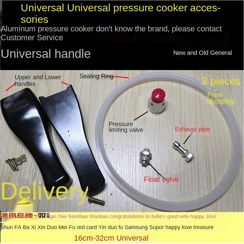 อุปกรณ์เสริมหม้อหุงข้าวอลูมิเนียม-pan-universal-handle-handle-pan-ear-เสริม-handle-float-วาล์วแหวนซีลท่อไอเสีย-18202224