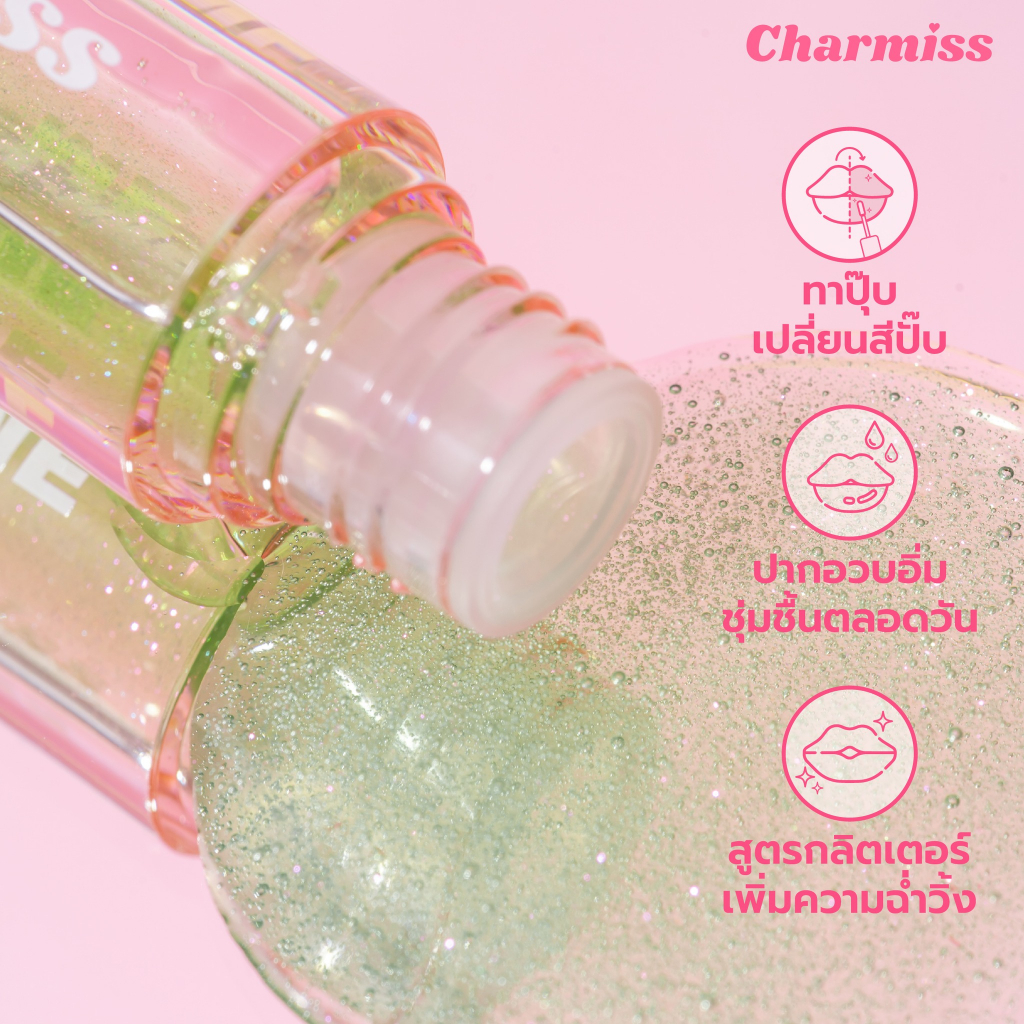 charmiss-glitter-lip-gloss-ลิปกลอสเปลี่ยนสี-ลิปกรอส-ลิปเปลี่ยนสี-ปากฉ่ำ-ลิปสติก-ลิปกรอสเขียว-ลิปเขียว-ชุ่มชื่น-2-2ml