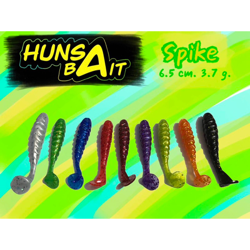 หนอนยาง จากค่าย Hunsa Bait รุ่น Hunsa Spike | Shopee Thailand