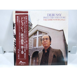 1LP Vinyl Records แผ่นเสียงไวนิล  DEBUSSY PRELUDES 1ER LIVRE   (E6E45)