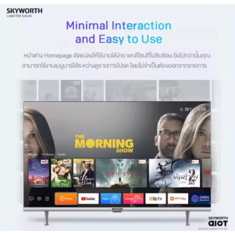 skyworth-smart-tv-43-นิ้ว-รุ่น-43std4000-wifi-youtube-built-in-hd-ready