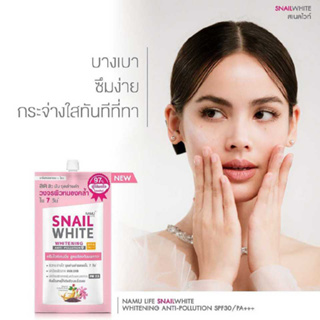 7วันการันตีไวเทนนิ่ง+กันแดดspf30pa+++ สเนลไวท์ ไวท์เทนนิ่ง สูตรปกป้องมลภาวะ