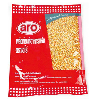 เอโร่ ข้าวโพดปอปคอร์น 1000 กรัม