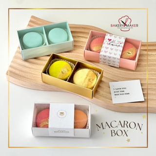 กล่องมาการอง 2 ช่อง ฝาเลื่อนใส 10ใบ 4 สี / กล่องของชำร่วย Macaron box Valentine box กล่องช็อคโกแล็ต ฝาเลื่อน