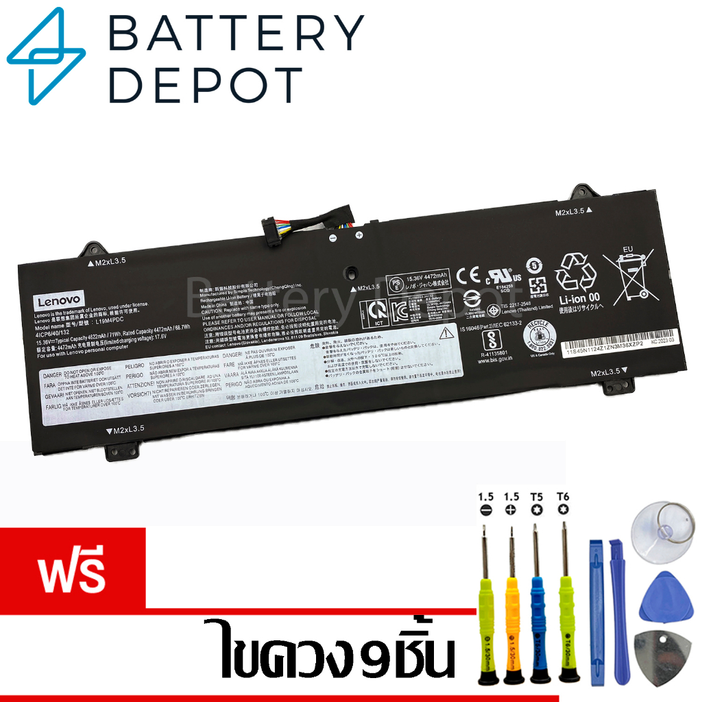 Replacement Laptop Battery For Lenovo Yoga 7-14ITL5 / 7-15ITL5 - 71Wh, 15.36V, Li-Ion (Fits L19M4PDC, L19C4PDC)
