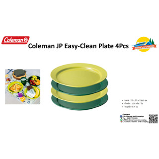 Coleman JP Easy-Clean Plate 4Pcs