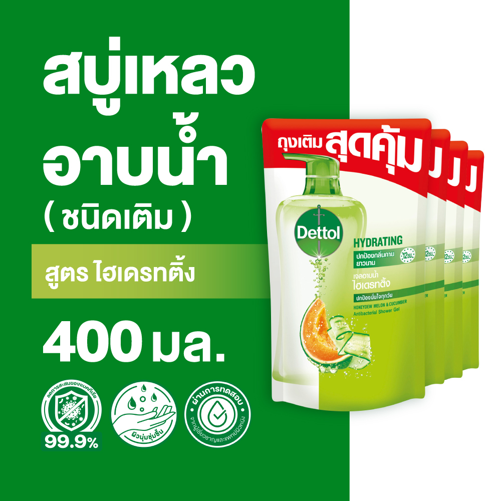 dettol-เดทตอล-เจลอาบน้ำ-สบู่เหลวเดทตอล-แอนตี้แบคทีเรีย-สูตรไฮเดรทติ้ง-400มล-x4