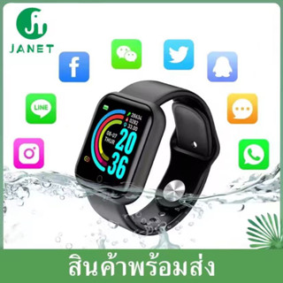 Janet Watch D20 Smart Watch สมาร์ทบลูทู ธ 4.0 นาฬิกา Android Touch Screen การวัดชีพจรการนับก้าววิ่ง