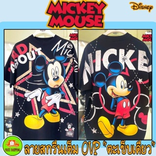 เสื้อOVP ลาย Mickey mouse วินเทจ90 ตะเข็บเดี่ยว สีดำ (MOP-002)