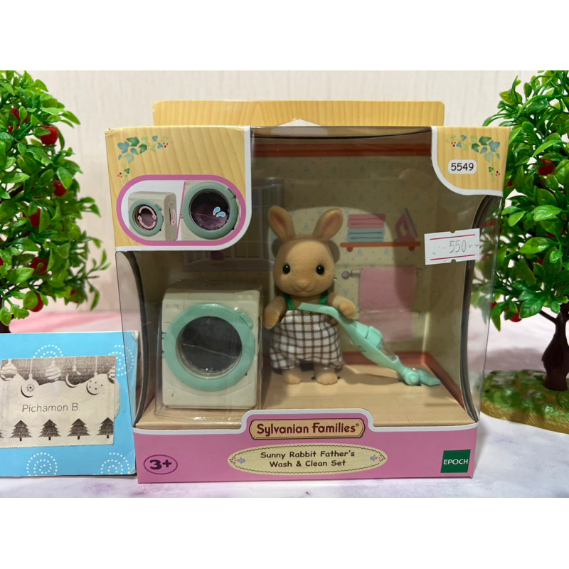 Sylvanian Sunny Rabbit Father's Wash & Clean Set ซิลวาเนียน เครื่องซัก ...