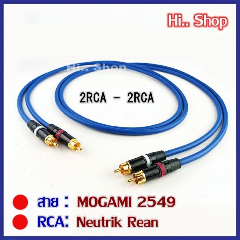 rca-mogami-2549-made-in-japan-rca-neutrik-rean-2