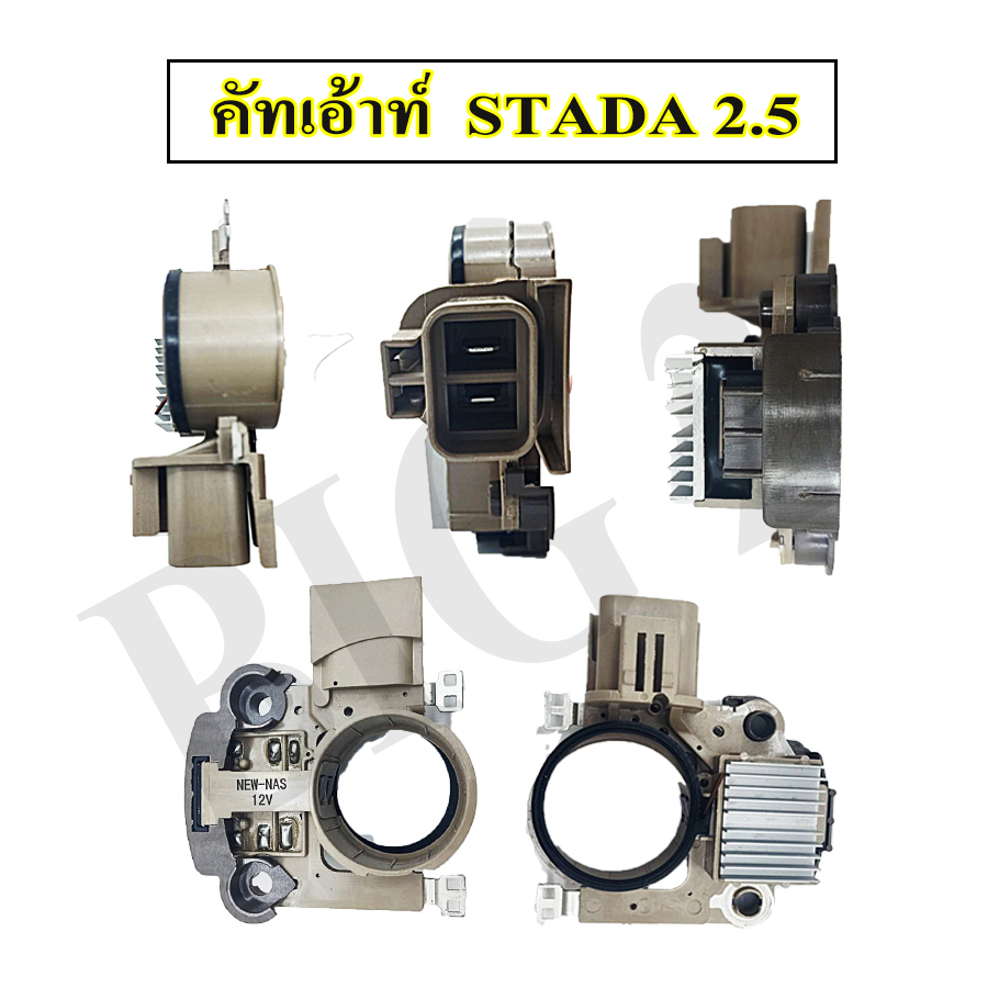 คัทเอาท์-stada-2-5-ret115n-nas