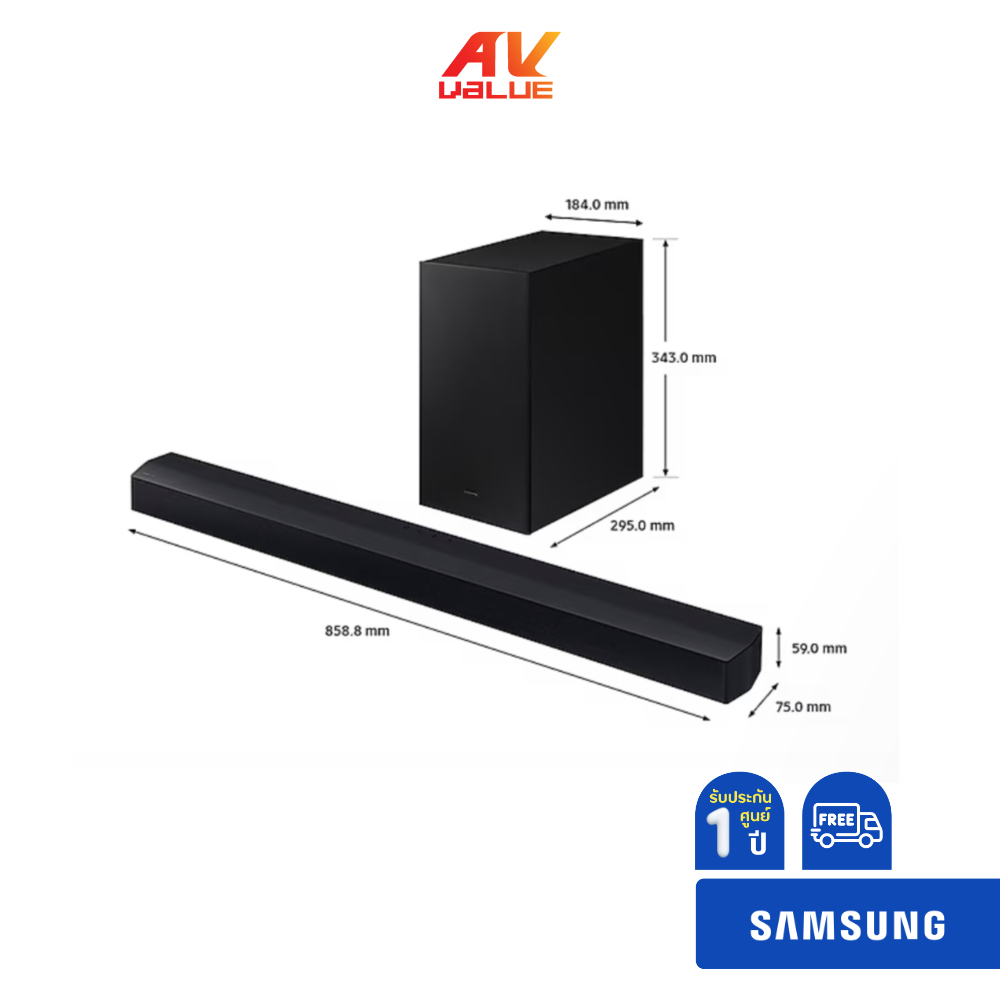 samsung-essential-b-series-soundbar-hw-c450