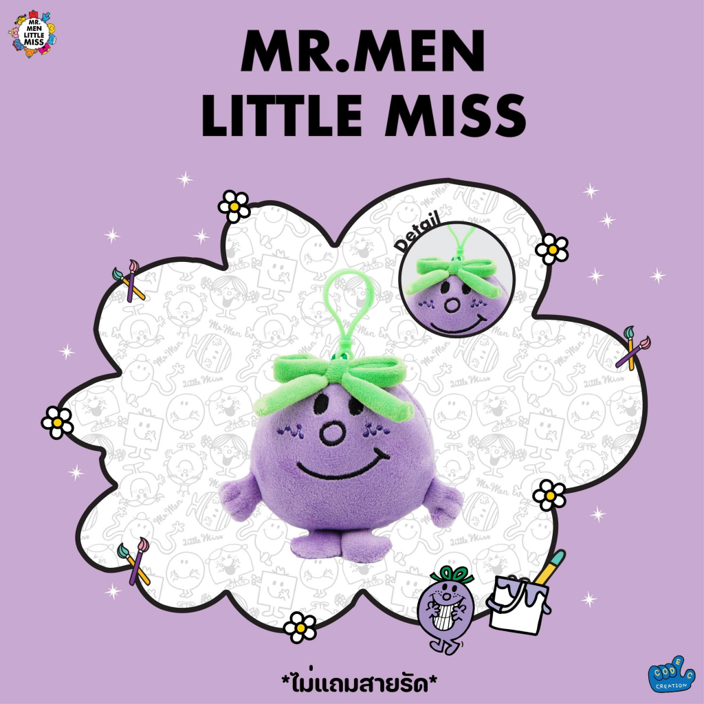 พวงกุญแจ-little-miss-naughty-mr-men-and-little-miss