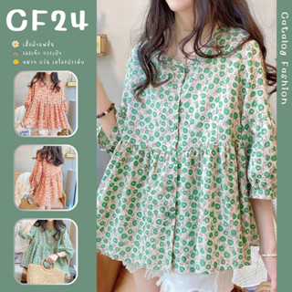 ꕥCatalog Fashionꕥ เสื้อแฟชั่นแขนยาวพอง กระดุมหน้า ลายดอกไม้กลมๆน่ารัก 2 สี ทรงใหญ่ชายบาน