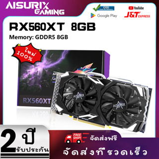 AISURIX การ์ดแสดงผล AMD RX 560XT 8GB การ์ดแสดงผล DDR5 256Bit Radeon พัดลมคู่ การ์ดกราฟิก