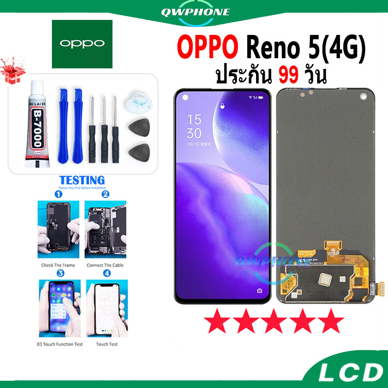 LCD OPPO Reno 5 4G / OPPO Reno 5 5G หน้าจอ+ทัช หน้าจอโทรศัพท์ หน้าจอ จอ ...
