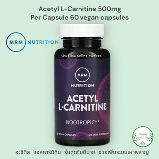 MRM Acetyl L - Carnitine 500mg Per Capsule 60 Vcaps อะซิติล แอลคาร์นิทีน รุ่นดูดซึมดีมาก ช่วยเพิ่มระบบเผาพลาญ Burn