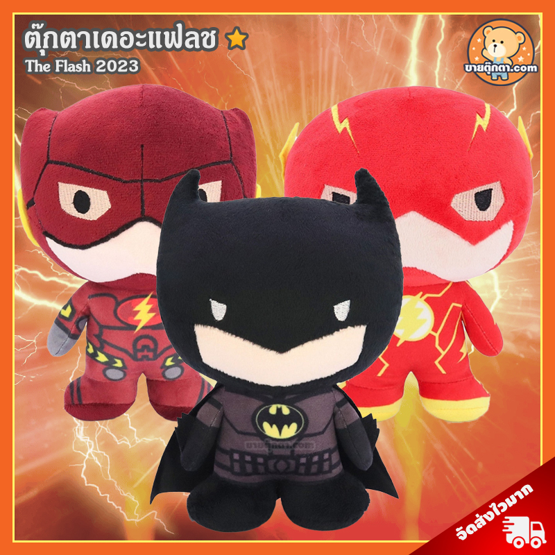 The flash cheap stuffed toy