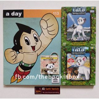 Astro Boy เจ้าหนูปรมาณู ผลงานโดย Tezuka Osamu