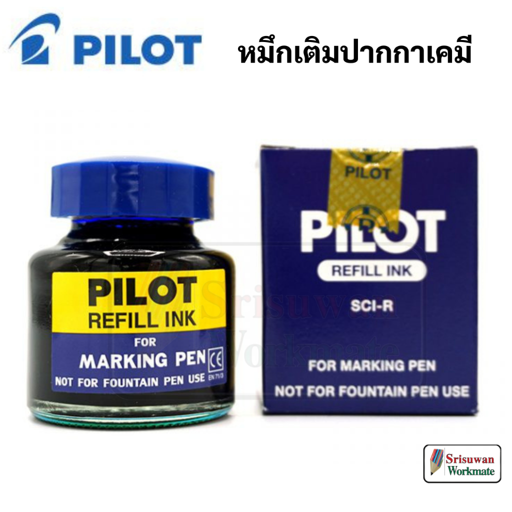 Pilot หมึกเติมปากกาเคมี 30cc. Permanent Marker Refill Ink หมึกปากกาเคมี ...