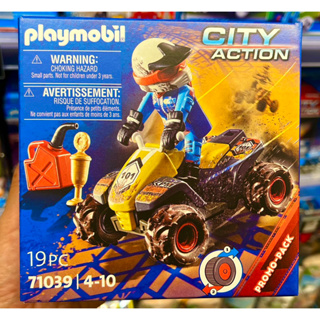 Playmobil 71039 City Action เพลย์โมบิล 71039