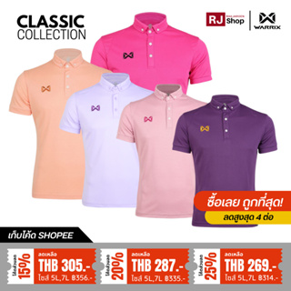 เสื้อโปโล WARRIX - รุ่น CLASSIC (WA-3315N)