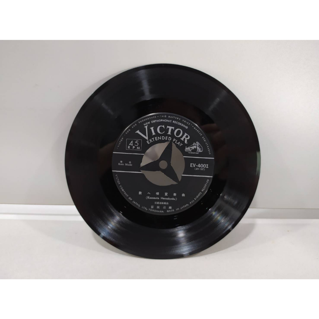 1mini-lp7นิ้ว-vinyl-records-แผ่นเสียงไวนิล-michio-miyagi-e8d41