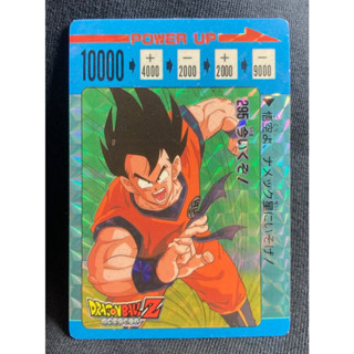 การ์ด Amada Dragon Ball Pp 8 Series สีเงิน