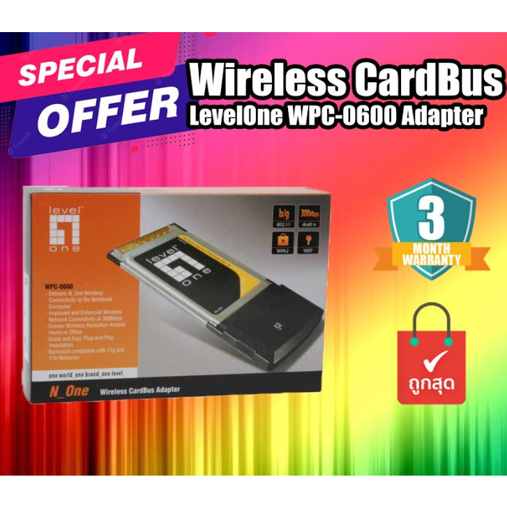 ของใหม่ LevelOne WPC-0600 Wireless CardBus Adapter การ์ดเครือข่ายไร้สาย ...