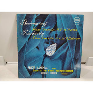 1LP Vinyl Records แผ่นเสียงไวนิล  Rachmaninoff Piano Concerto No.2, in C minor   (E8E41)