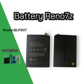 แบตเตอรี่ Reno7z แบตเตอรี่โทรศัพท์ รีโน่7z Battery reno7z สินค้าพร้อมส่ง รับประกัน6เดือน