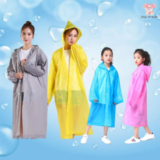 RW เสื้อกันฝน เสื้อกันฝนเด็กและผู้ใหญ่ แบบติดกระดุม วัสดุหนา คุณภาพดี สีพื้น พร้อมส่ง
