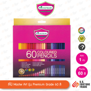 เช็ครีวิวสินค้าสีไม้ Master Art รุ่น Premium Grade 60สี 🇮🇹