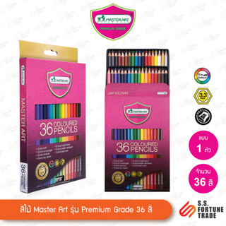 เช็ครีวิวสินค้าสีไม้ Master Art รุ่น Premium Grade 36สี 🇮🇹