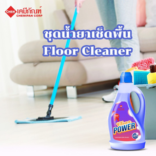 FOR-LV0605-A [CHEMIPAN] ชุดน้ำยาเช็ดพื้น (Floor Cleaner)