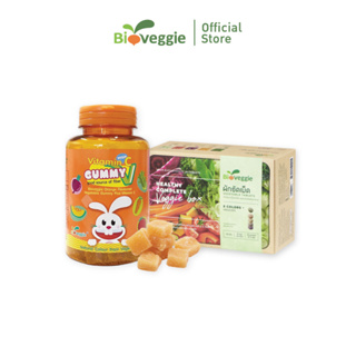 ชุดจับคู่ "ผักอัดเม็ด" + "กัมมี่ วี ผักรวมรสส้ม" ทานได้ทั้งครอบครัว [Bioveggie Healthy