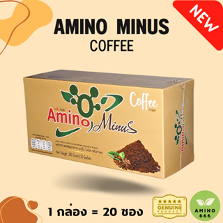 Amino Minus กาแฟ  (1กล่อง=20ซอง)