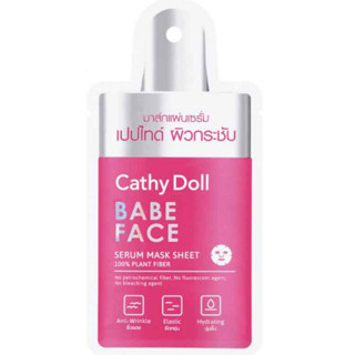 Cathy doll เบ๊บเฟสเซรั่มมาส์กชีท 20G เคที่ดอลล์