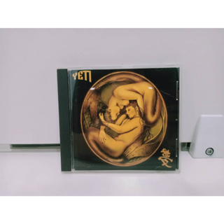 1 CD MUSIC ซีดีเพลงสากลVINIL JUNCE RECORDINGS  YETI  Yume!   (N2G149)