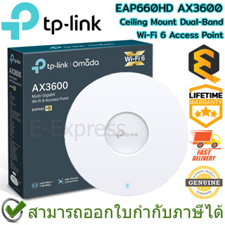 TP-Link EAP660HD AX3600 Ceiling Mount Dual-Band Wi-Fi 6 Access Point ของแท้ ประกันศูนย์ Lifetime Warranty