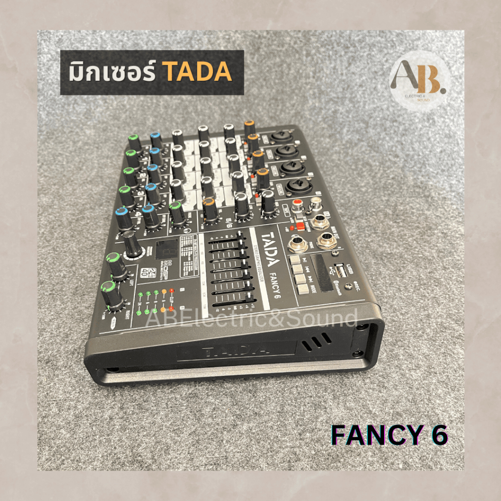 มิกเซอร์-tada-fancy6-mixer-tada-fancy-6-ทาดา-แฟนซี-เอบีออดิโอ-ab-audio