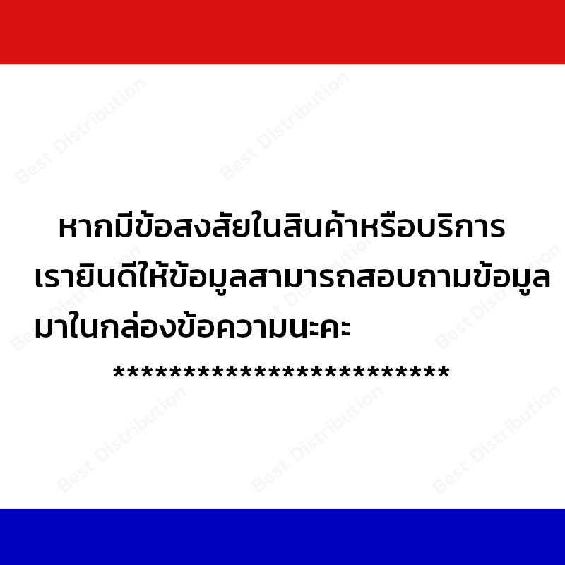 link-สายแลน-cat6-มีสายไฟ-สายสลิง-ความยาว-305เมตร-รุ่น-us-9106mw-รบกวนกดสั่งซื้อครั้งละ-1-ม้วน