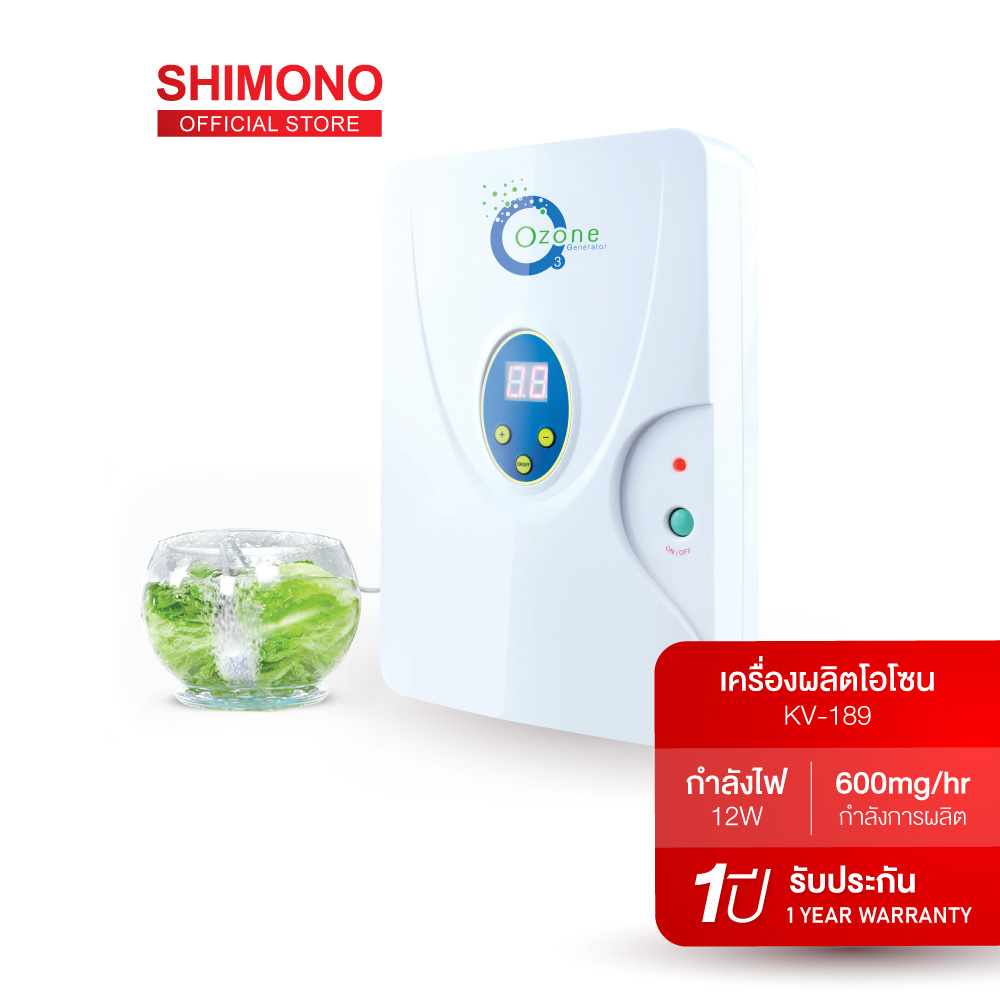 Kuvmix เครื่องผลิตโอโซน รุ่น KV-189 | Shopee Thailand