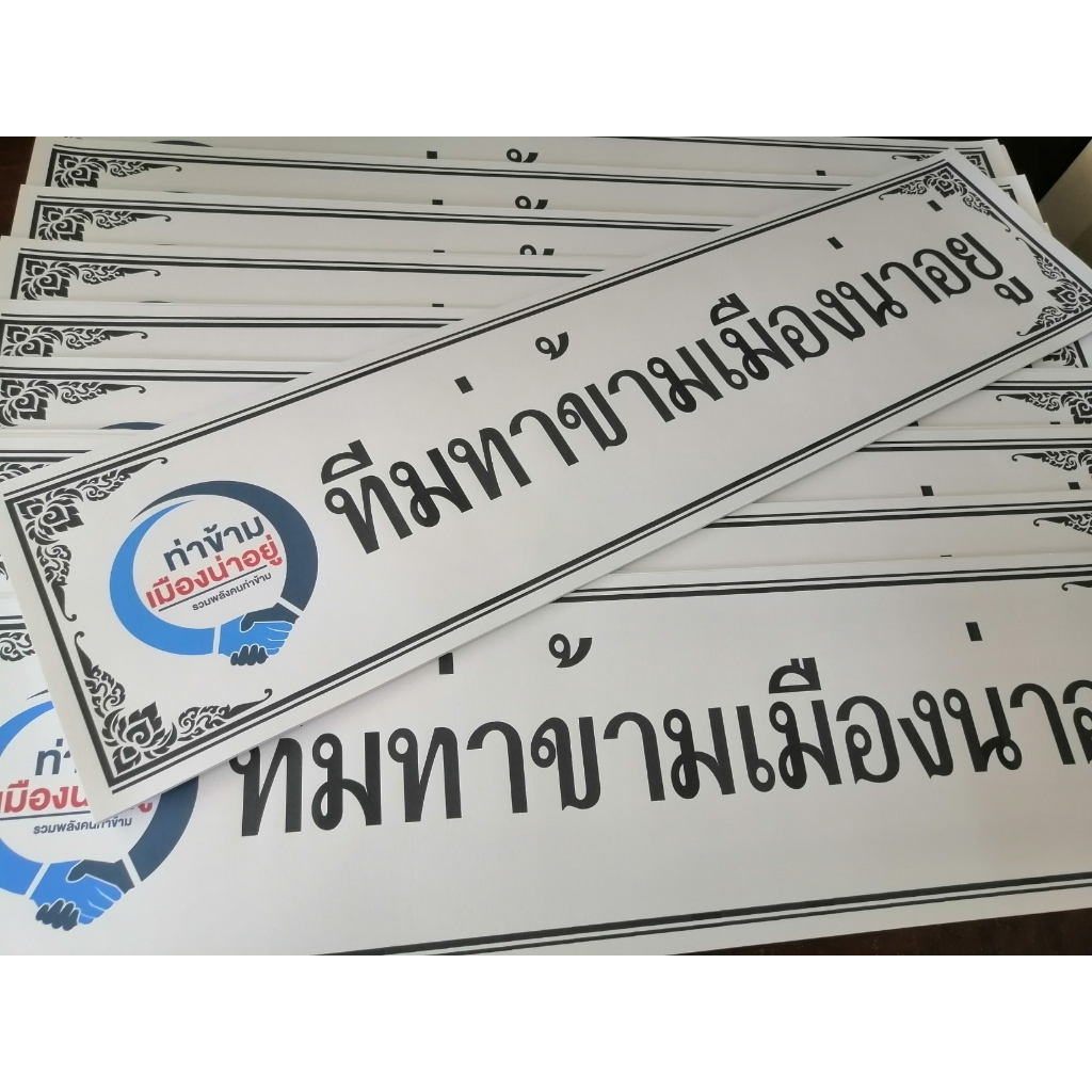 กระดาษปริ้นหรีด-พร้อมปริ้นชื่อเต็มใบ-40-ใบ-เลือกขอบได้ทั้งสีและดำ-กระดาษปริ้นหรีด-ปริ้นพวงหรีด-กระดาษปริ้น