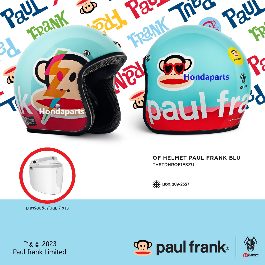 หมวกกันน็อคเต็มใบแบบเปิดหน้า-h2c-paul-frank-พอลแฟรงค์