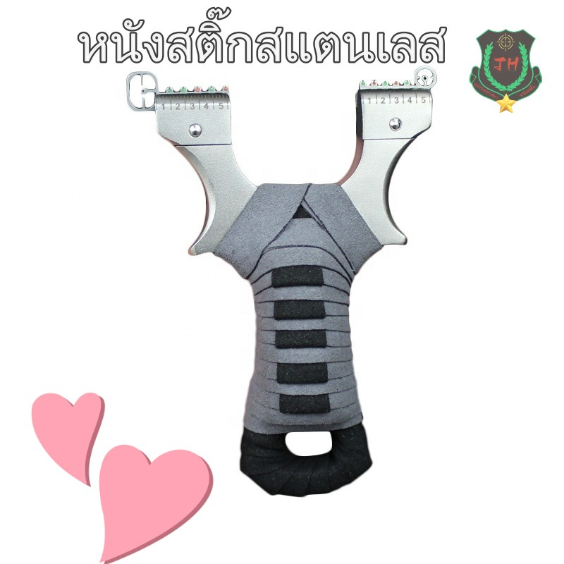 ราคาและรีวิวหนังสติ๊กล่าสัตว์กลางแจ้งหนังสติ๊กเหล็กถือหนังสติ๊กยิงนกหนังสติ๊กแบน หนังสะติ๊ก ยางหนังสติ๊ก